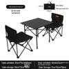 Outdoor Camping Table and Chair Set