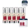 Madeca Power Ampoule 30ml X 5 + Intensive Mask Pack 3 Sheets
