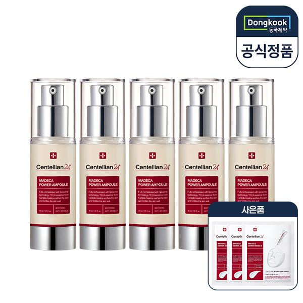 CENTELLIAN24 Madeca Power Ampoule 30ml x 5 + Intensive Mask Pack 3 sheets Ampoule 30ml x 5 + Mask Pack 3 Sheets