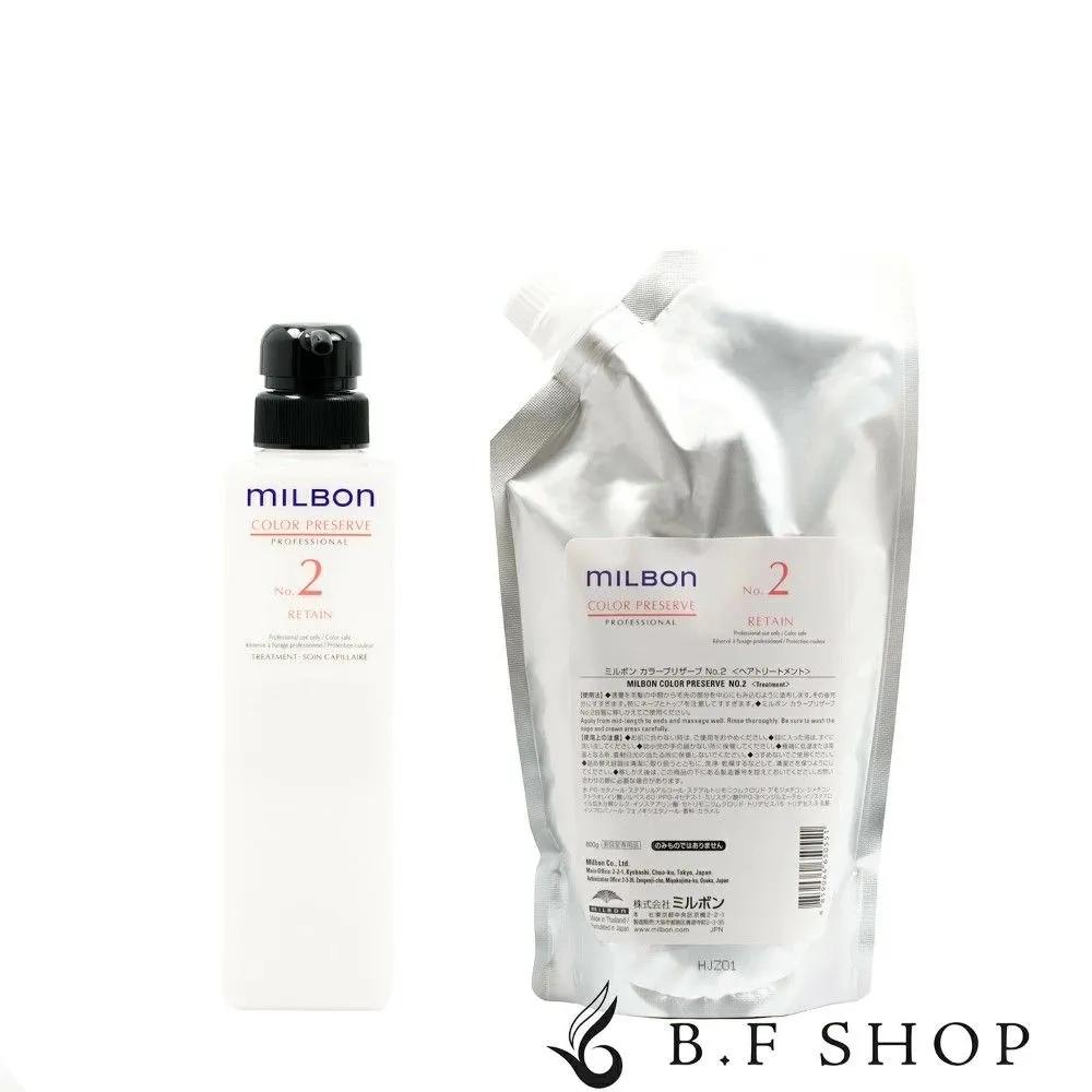 Milbon Color Preserve Color Retaining Нет. 2 Удерживающий treatment для волос 600 г (Пустая бутылка в комплекте)