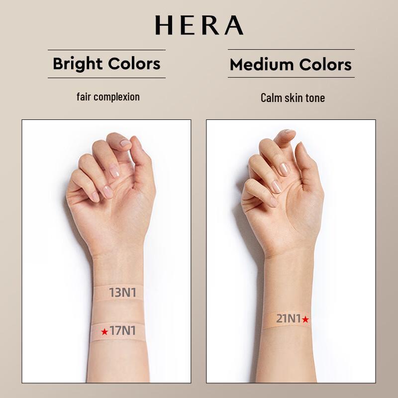 Fondotinta Correttore Lunga Tenuta HERA Black Gold