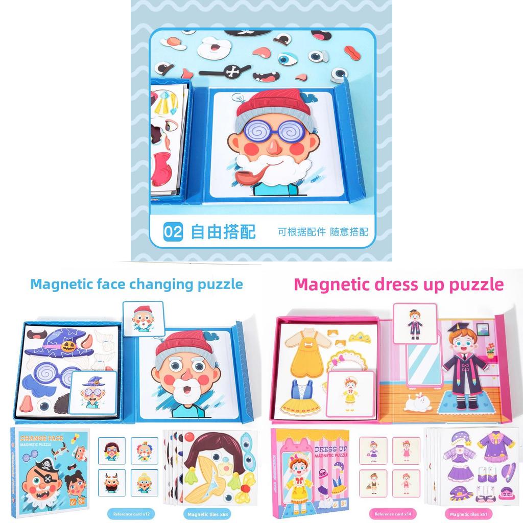 Juguete de Rompecabezas Magnético Para Niños Con Características de Vestir y Cambiar Caras Para el Aprendizaje Temprano
