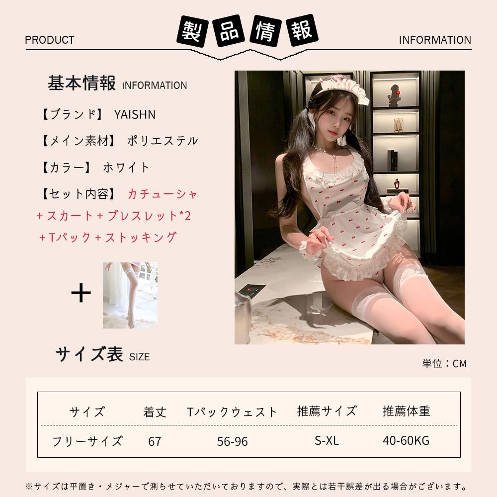 YAISHN Sexy Maid Costume, Cosplay Apron, Cute White, Backless, Halloween Costume, Bow Tie, Extreme Seductive, Cute, Exposed, 5-Piece Set, Stockings