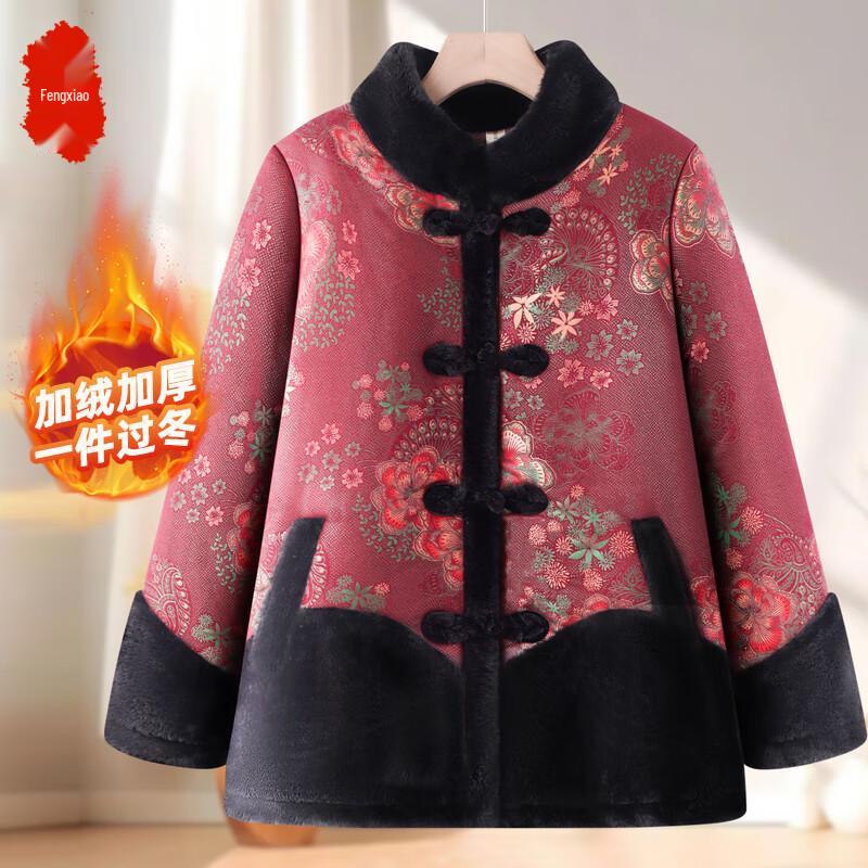Elderly Women's Plush Lined Winter Cotton Coat