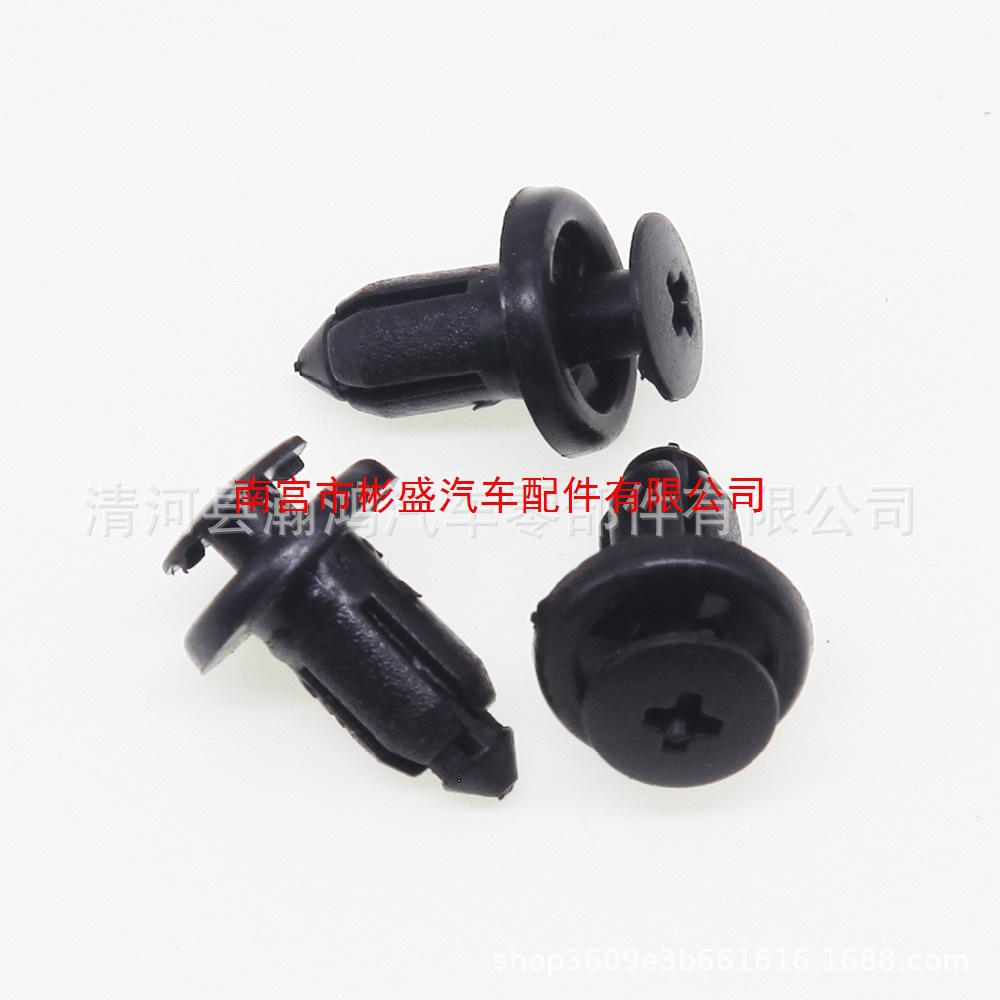 Honda Toyota Bumper Rivet Clips: Nylon Fender Fasteners