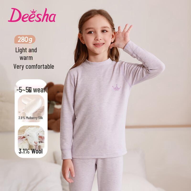 Deesha Girls' Silk & Wool Blend Thermal Set