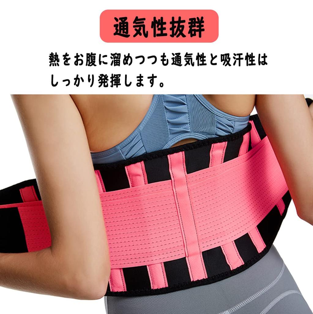 KinSui Shape Belt, Waist Belt, Abdominal Muscle Belt, Sports, Exercise,