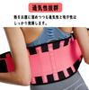 KinSui Shape Belt, Waist Belt, Abdominal Muscle Belt, Sports, Exercise,
