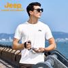 Jeep Men's Ice Silk Quick-Dry T-Shirt