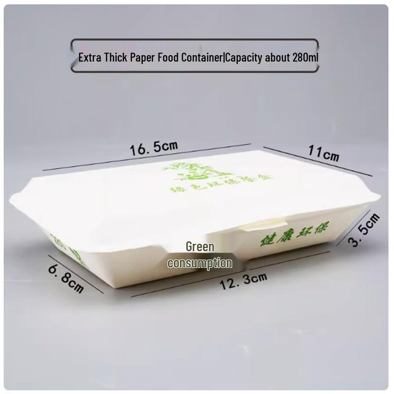 Sanbilae Disposable Compostable Takeaway Food Boxes