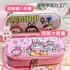 Pencil Case Student Large Capacity Portable Stationery Case Cute Girl Password Large Capacity Pencil Case