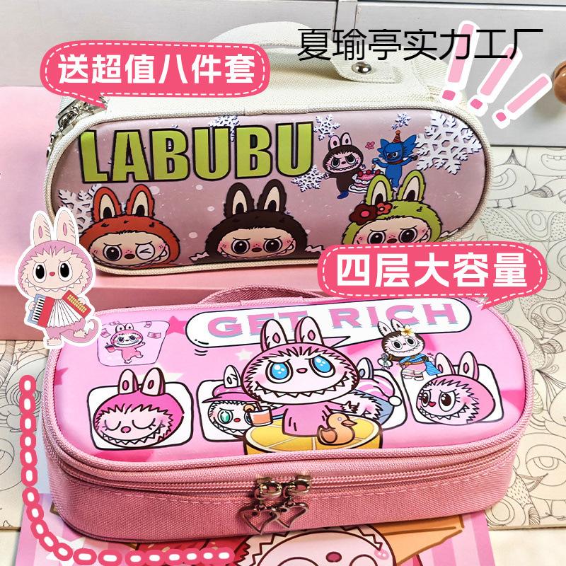 Pencil Case Student Large Capacity Portable Stationery Case Cute Girl Password Large Capacity Pencil Case