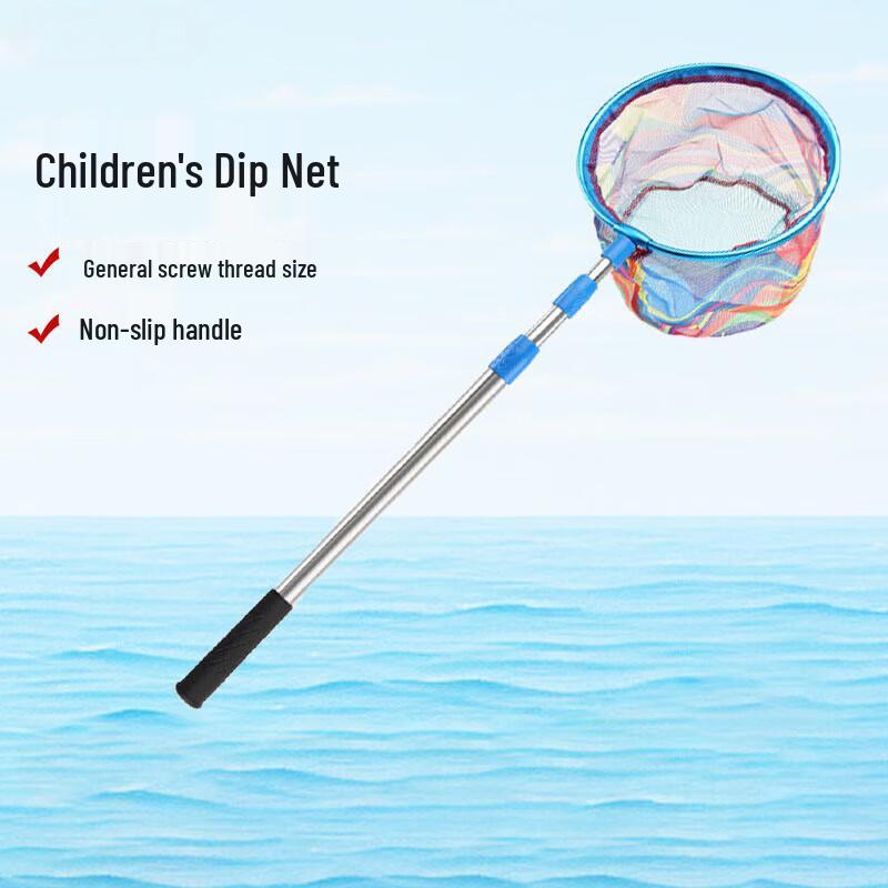 Brangdy Kids Carbon Telescopic Fishing & Butterfly Net (Set of 2)