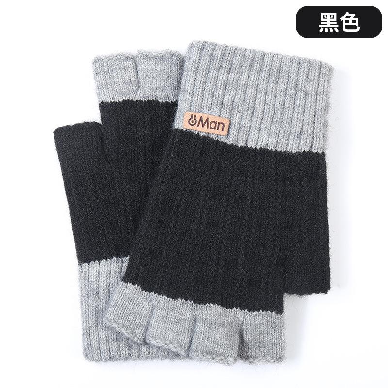 Student Half-finger Gloves, Cold-proof and Warm In Autumn and Winter, Piled and Thickened, Half-knitted Non-slip Adult