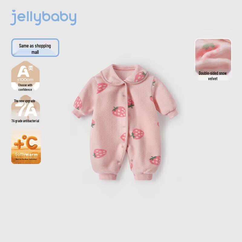 JELLYBABY Printed Thermal Fleece Baby Bodysuit 90cm