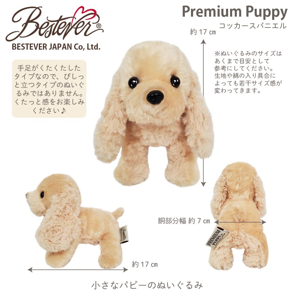 BESTEVER Premium Puppy Plush Toy Cocker Spaniel 53003