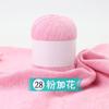 Cashmere Thread Hand-Woven Medium And Fine Cashmere Thread Sweater Scarf Crochet Jacket Diy Wool Ball