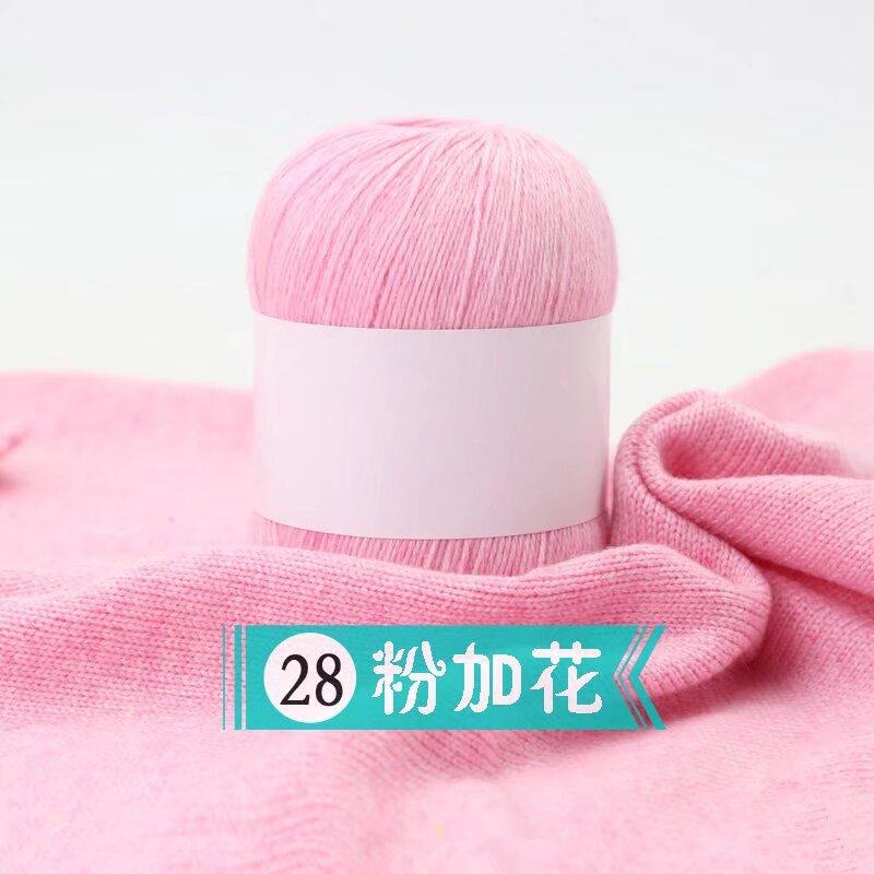 Cashmere Thread Hand-Woven Medium And Fine Cashmere Thread Sweater Scarf Crochet Jacket Diy Wool Ball
