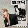 [USED] BTS Taehyung V Layover VICNIC Fan Meeting Trading Card