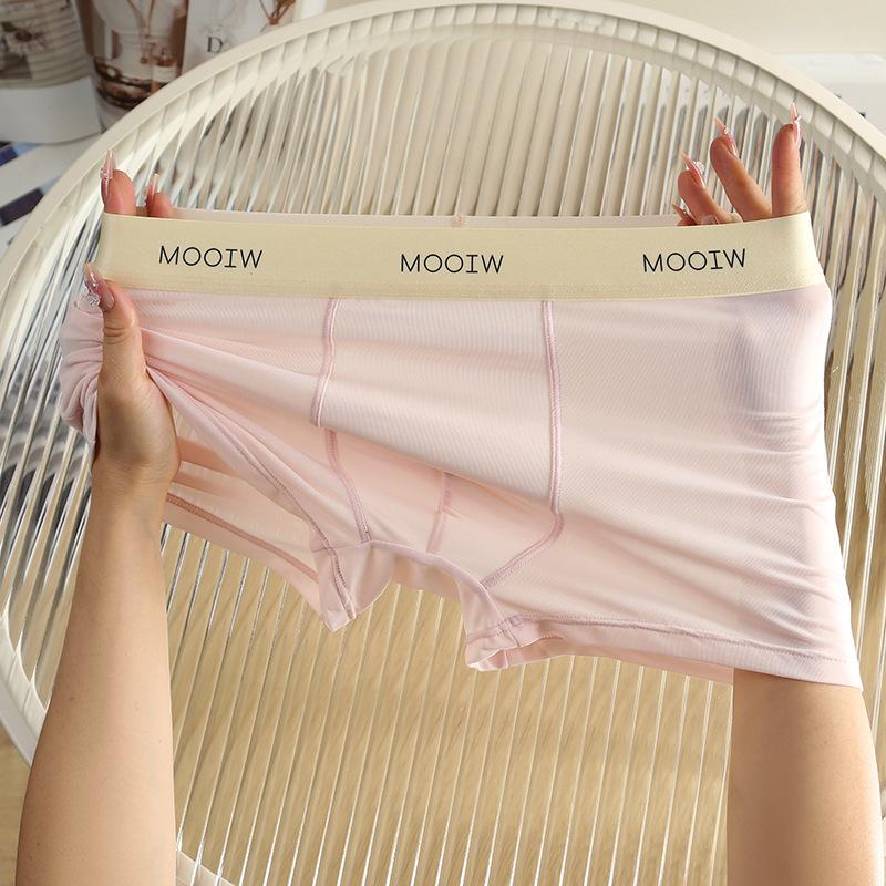Men's Summer Lightweight Antibacterial Breathable Seamless Flat Front Underwear