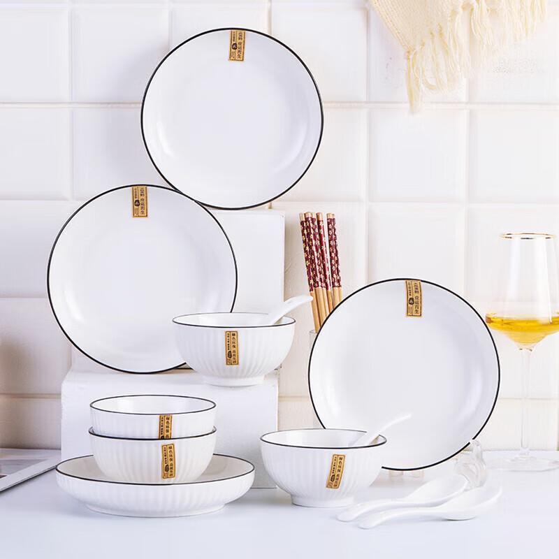 Elegant Jingdezhen Ceramic Dinnerware Set - 16-Piece Underglaze Design