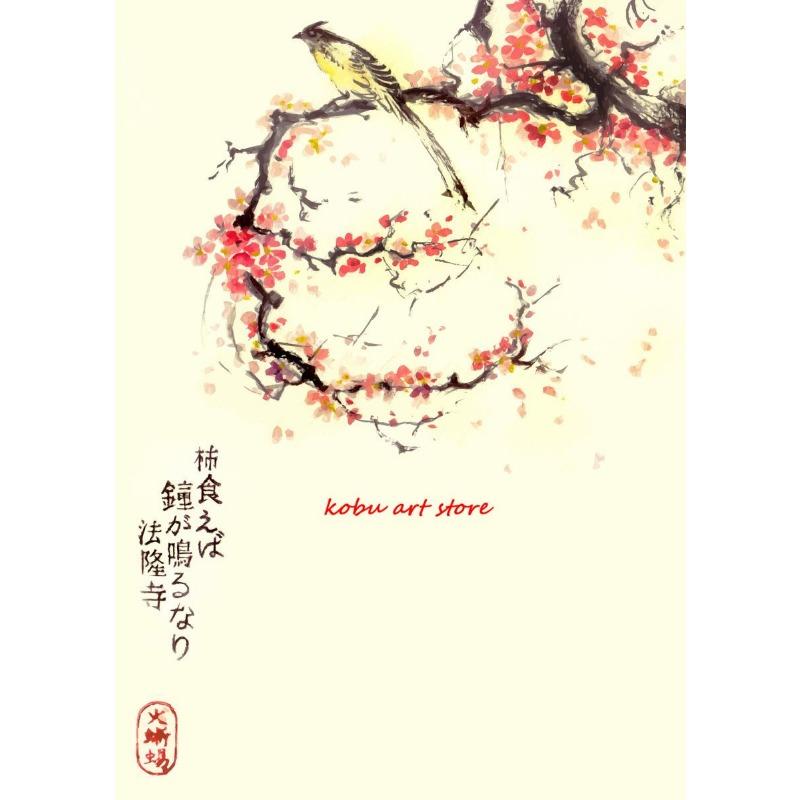 

Японская акварель Сакура Птицы Постеры и Принты Цветок Сакуры Холст Живопись Настенное Искусство Картина для Декора Гостиной 21cm×30cm NoFrame