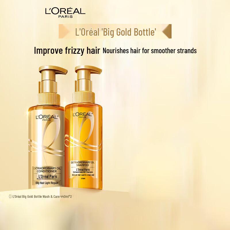 

L Oréal Extraordinary Oil Hair Care Set