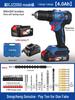 Dongcheng Brushless Lithium Battery Electric Hand Drill & Screwdriver