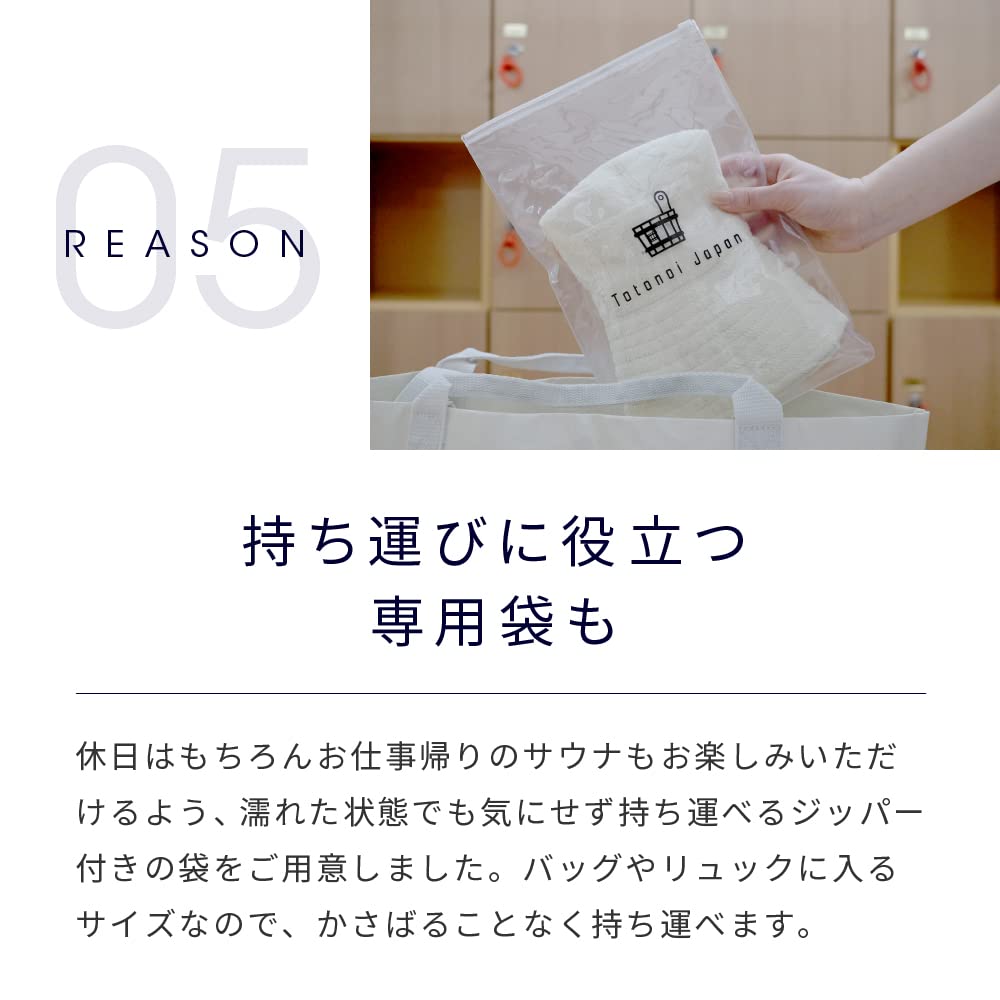 Sauna Hat Towel Washable Sauna Hat Washable with Brim [Totonoi Japan] Men's Women's (Navy)