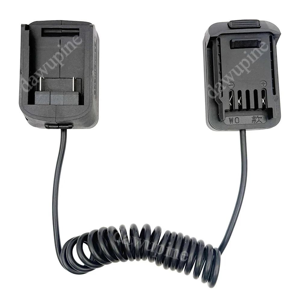 Power Tool Adapter Extended Line Connector Weight Reducer for Worx 20V 5 Pin Li-ion Battery for Worx 20V Power Tools WU279 WU186