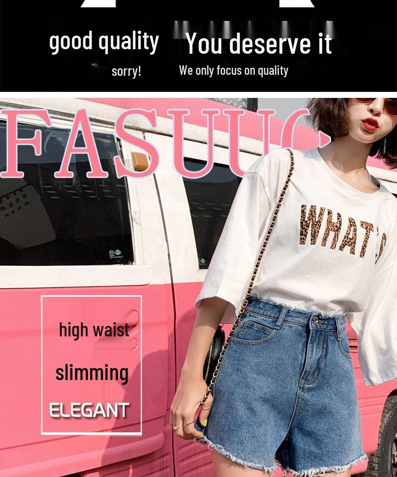 Women's High-Waisted Loose Fit Ripped Denim Shorts - Summer 2026 Korean Style A-Line Trend