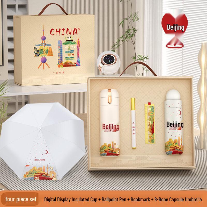 WJ Chinese Landmark Cultural Gift Set Insulation Cup + Pen + Bookmark + Umbrella