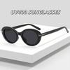 New Retro Oval T-shaped Sunglasses Women's Fashion Street Photography Trend Versatile Sunglasses UV400 Shades Eyewear