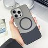 Applicable To Apple 16PROMAX Skin Matte Mobile Phone Case iPhone15 Up and Down Plug Magnetic PC Anti-drop Protective Case