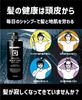 DiNOMEN Medicated Scalp Care Rinse-in Shampoo, Large Capacity, Single Item, Colorless, 1000ml (x 1)
