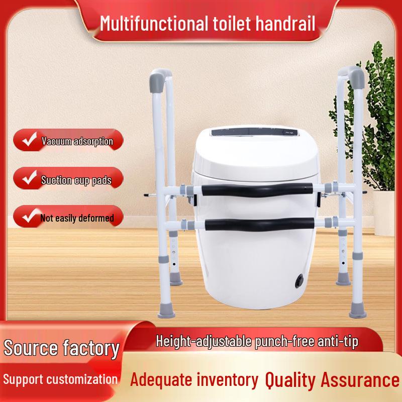 Bathroom Safety Handrail: Stand-Up Assist for Elderly and Pregnant Women