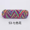 8 Strands Of Lover Cotton Wool Diy Braided Scarf Thread Stick Needle Thread 8 Strands Of Milk Cotton 100G Multiple Strands Of Thick Wool