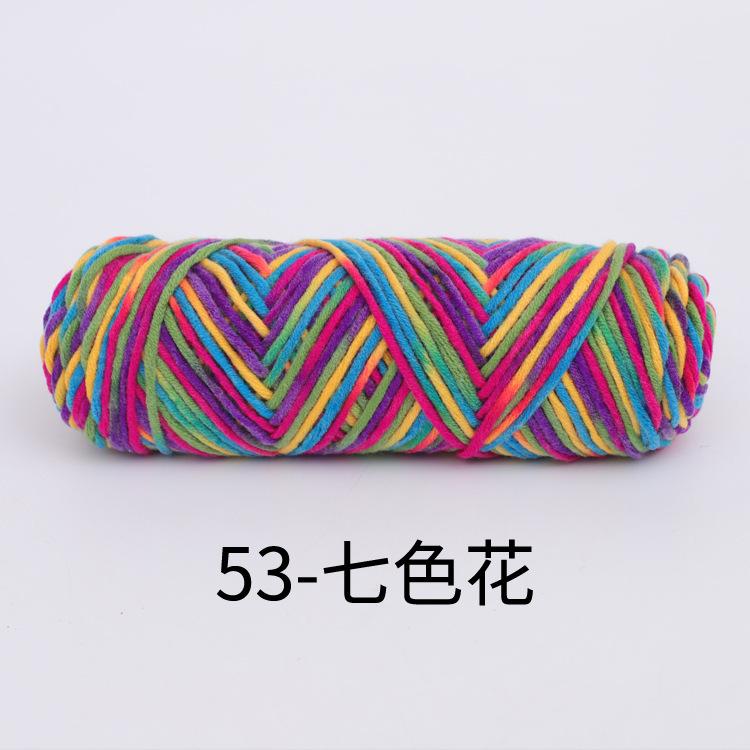 8 Strands Of Lover Cotton Wool Diy Braided Scarf Thread Stick Needle Thread 8 Strands Of Milk Cotton 100G Multiple Strands Of Thick Wool