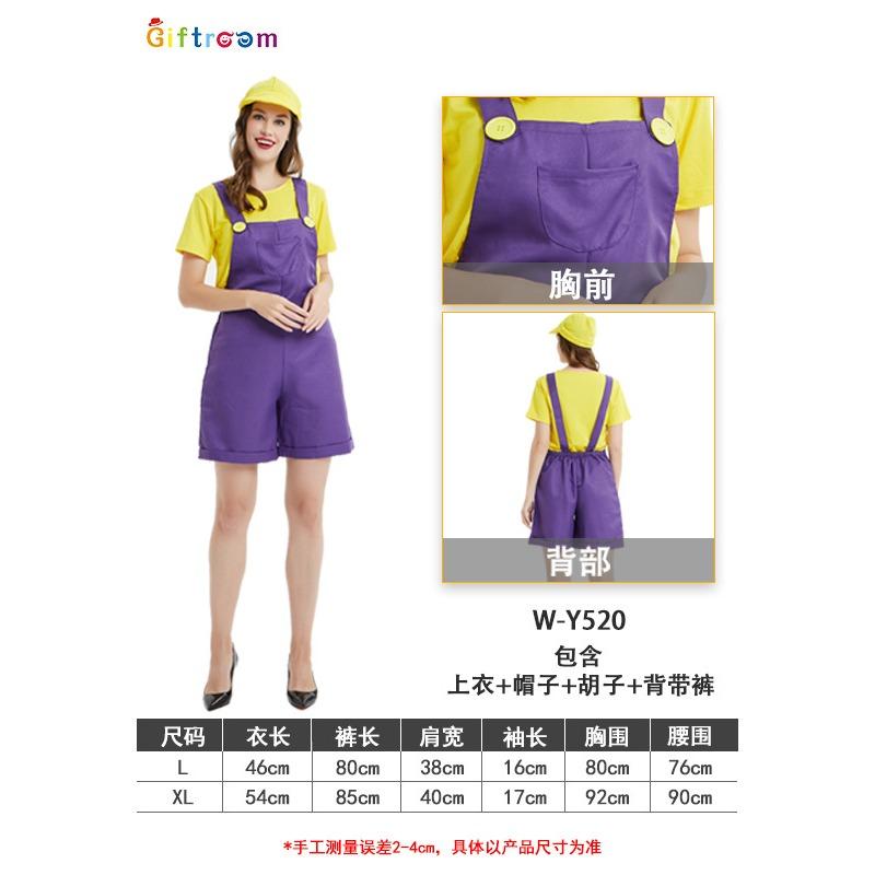 Halloween Party Adult Costume Mario Cosplay Cartoon Game Uniform Louis Suit