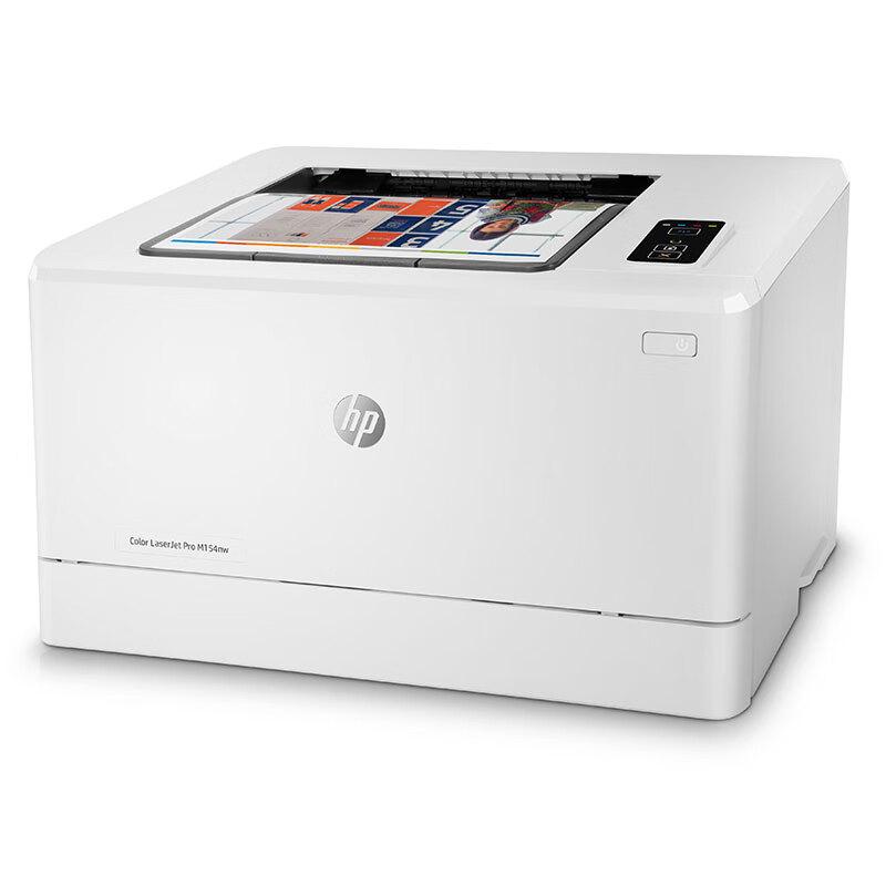 HP Color LaserJet Pro M154nw Printer CN Plug (adapter Included)