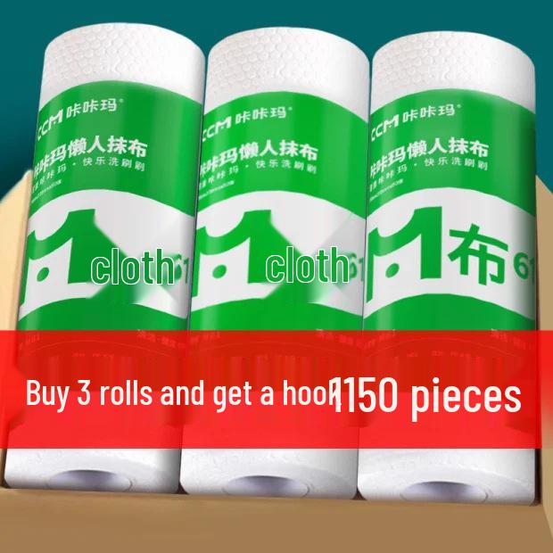 Multi-Purpose Thickened Disposable Kitchen Cleaning Cloth Thick Washable 1 Roll 50 Sheets