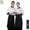 Haine de lucru şi uniforme – Uniforme pentru bucătari și lucrători de catering