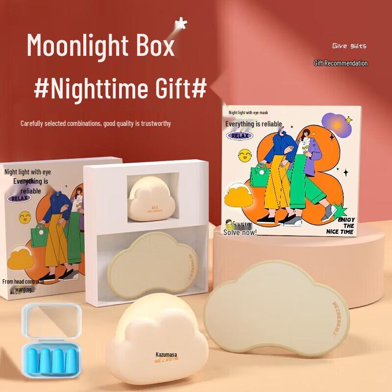 

Moonlight Box Sleep Aid Gift Set