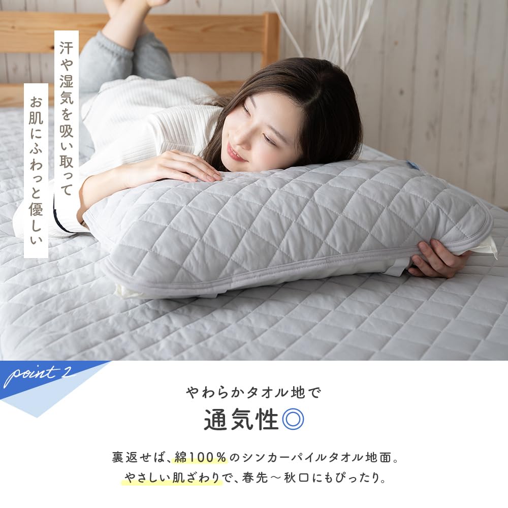 Dream Spot Reversible Pillow Pink of Pillow Dust Mite Pile 43 x 63 cm Pad, (Set 2) 100% Cotton, Cooling, Toweling, Pad, Cool, Resistant, Cotton, Pad,