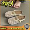 Mesh Baotou Slippers Women's 2025 Spring and Summer New Mesh Half-mop Casual Versatile Flat Bottom Hollow Breathable Sandals