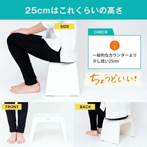 Asvel Breathable Bath Stool, Rearo, 30cm, White, Hygienic, Hangs Over the Bathtub, A5315