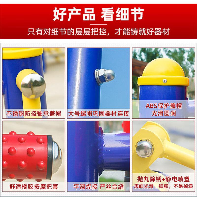 Angyu Senior Outdoor Fitness Equipment