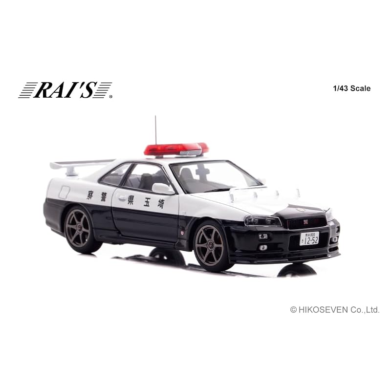 Hiko Seven (RAI'S) 1/43 Nissan Skyline GT-R (BNR34) 2020 Saitama Prefectural Police Highway Traffic Police Unit Vehicle (953) Finished Model H7432011