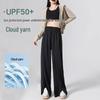 Mùwēi Women's Ice Silk Wide-Leg Cooling Pants
