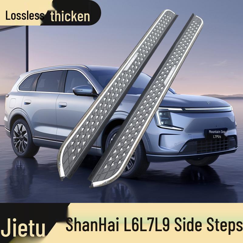 Jietu ShanHai L6/L7/L9 Custom Foot Pedals - Stylish Side Pedals for ShanHai L Series